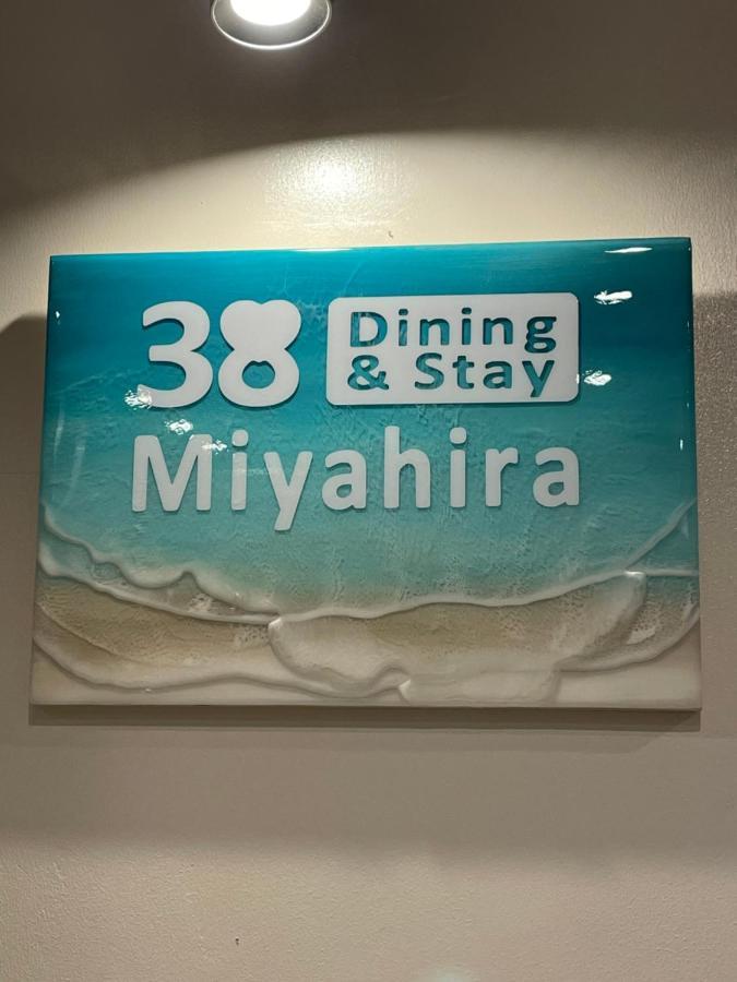 Dining & Stay 38 Miyahira Zamami Εξωτερικό φωτογραφία