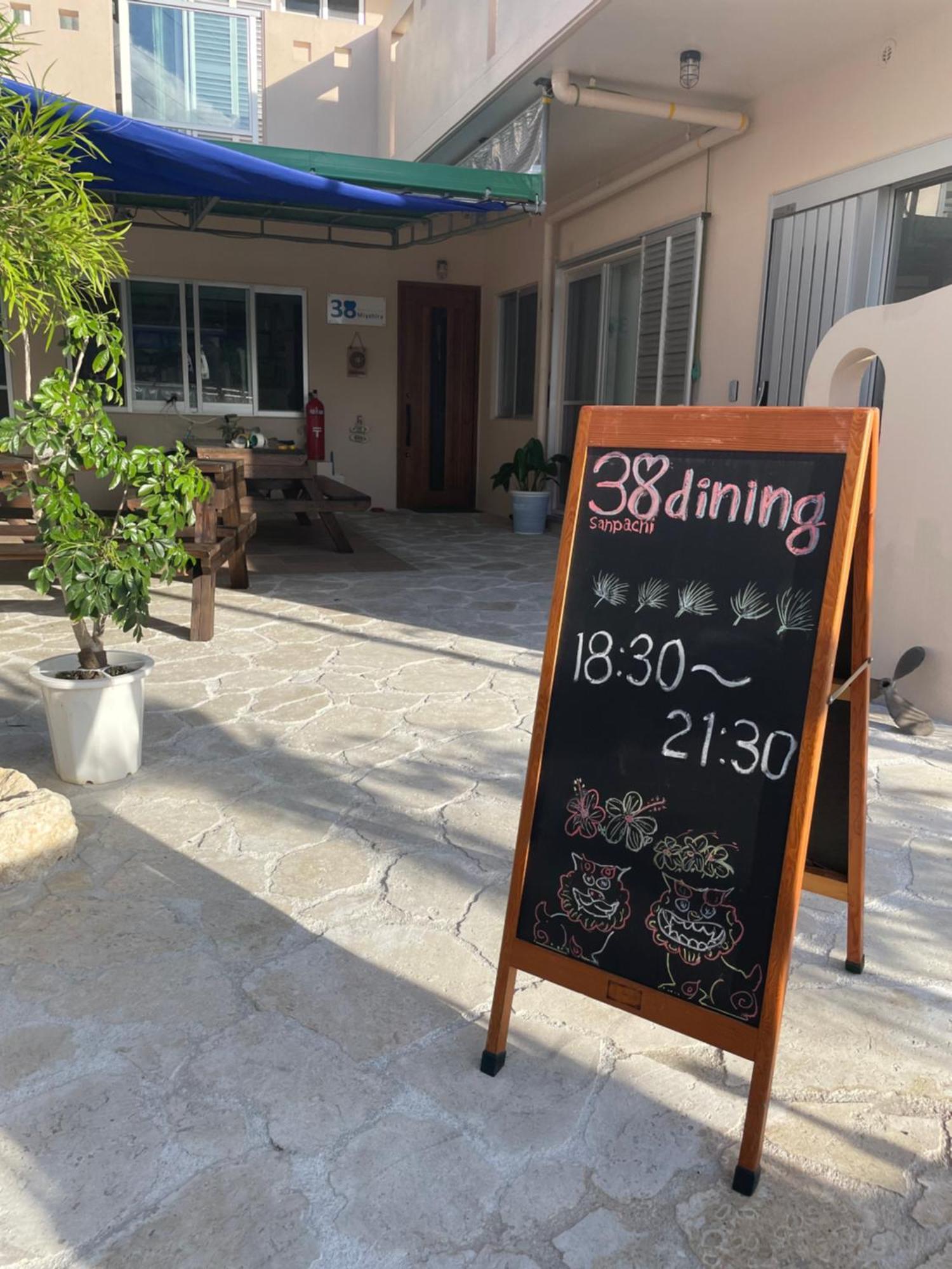 Dining & Stay 38 Miyahira Zamami Εξωτερικό φωτογραφία